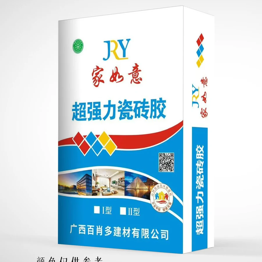 瓷砖胶系列包装效果图